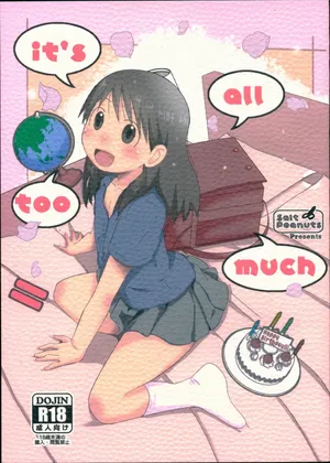 (C94) [Salt Peanuts (Niea)] it's all too much (Yotsubato!) [Chinese] [AH机翻]