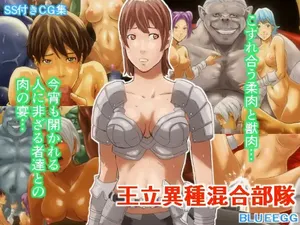 [EJIGEN]2絶倫オークの群れに奉仕する女戦士達