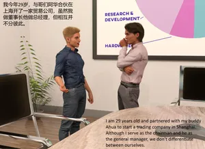 [Phy] The Business Of Offering Our Wives' Bodies 1