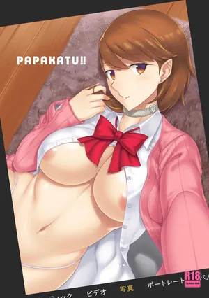 [Darabuchidou (Darabuchi)] PAPAKATU! (Persona 3) [Chinese] {2d-market.com} [Decensored] [個人渣翻] [Digital]