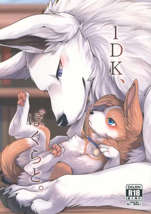 [Kaiten ParaDOGs (Diga Tsukune)] 1DK