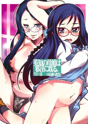 (COMIC1☆7) [Bronco Hitoritabi (Uchi-Uchi Keyaki)] Eichi no Oyako wa Jain ni Fukeru. (Dokidoki! PreCure) [English] [biribiri]