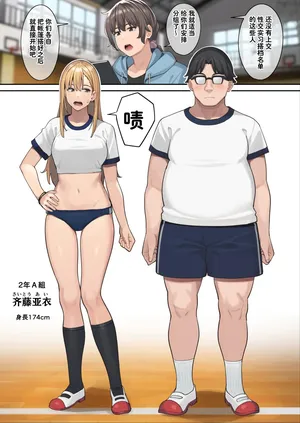 性交作为体育的世界【evilmind汉化】