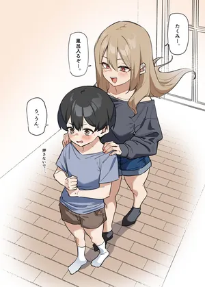 [MM] GW記念ギャルおねらくがき