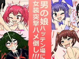 [R no Yaminabe] 男の娘ハッテン場に女装突撃ハメ倒し!!!