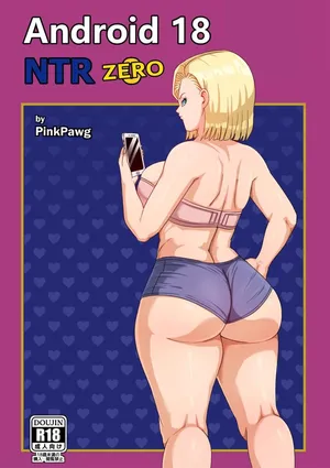 Dragon ball NTR