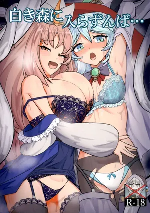 (Gouyoku de Kenkyo na Event TURN17) [2-Kai Kougeki (Ni-dan)] Shiroki mori ni hairazunba… (Yu-Gi-Oh!)