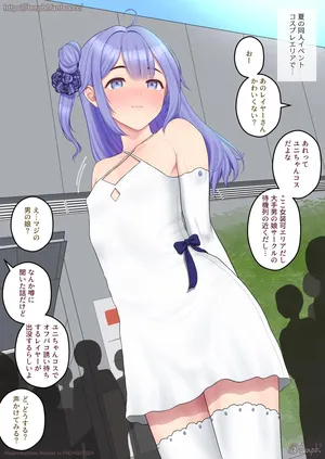 [Sagaraten]sex after event with waiting-for-invitation cosplay tomboy 2