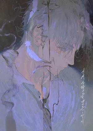 [OO88O0] 신의 사랑을 받은 아이 {KR}