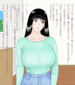 [unicornis] Nanase Senpai no Nichijou ~knit Hen~  (Kindaichi Shounen no Jikenbo)