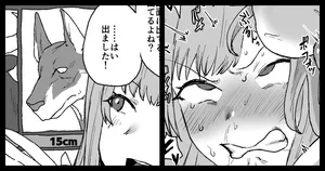 [消すぐあ] skeb32 (にじさんじ)