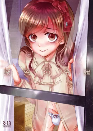 Shinsou no Reijou [Delnero] [Spanish]