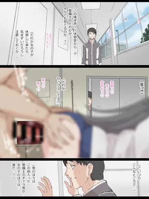 [5⁹5⁹] Shinonome Chie (Alice Gear Aegis)