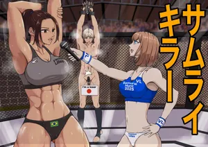 [JUN] Samurai Killer