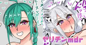 [テフル] ヤリチンmdr (にじさんじ)