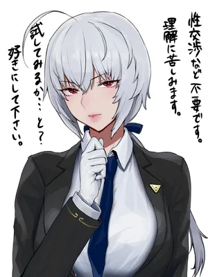 [Yesman] デカパイ銀髪執事の脳みそをセックス中毒に変える