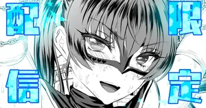 [sen] 支援サイトのみの限定公開⭐Vt●berの秘め事🍓番外編