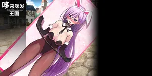 [Quick nail Aristocrat] Demons Roots--哆来咪发王国&绅士 part2:安吉优