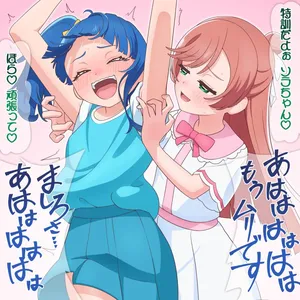 [たいらー] 特訓