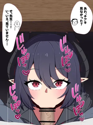 [ごはんパクパク丸/Gohan Pakupaku Maru/gpm] ブルアカNTR百景その７８「チアキ」for トースト