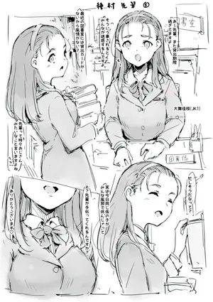 [名無しのチンポップ] らくがき