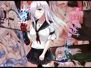 [Amaoto Rensa Yohou (Kurasaki Aya)] 霜月深影/桐香 系列 1~7[Chinese] [塔派机翻][进行中]