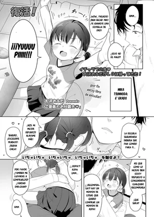[Osawa Ofuda] Gohoubi to Oshioki｜Recompensas y Castigos (COMIC LO 2025-06) [Spanish] [Ice Cream] [Digital]