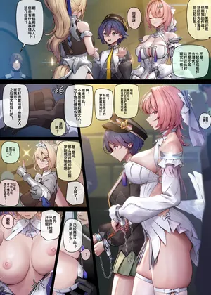 [Remana] Remielle 01 AB [Chinese]
