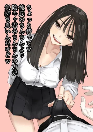 [Aweida] Hold on a second lol, the dick of the introvert feels better than my boyfriend's dick lol