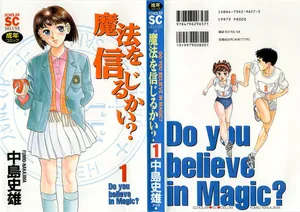 [Nakajima Fumio] Mahou o Shinjirukai? 1