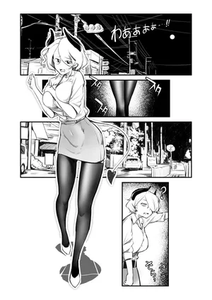 [Hidari] Crossdressing boy and succubus sister [Digital]