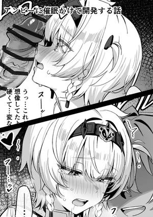 [green TEA。] Soldier 0 - Anby ni saimin kakete kaihatsu suru hanashi (Zenless Zone Zero)