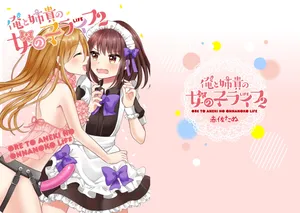 [Tanu Choco (Akasa Tanu)] Ore to Aneki no Onnanoko Life 2
