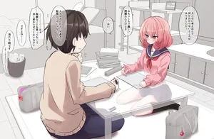 [うさぎ兎さめ] 勉強する気を出す為にネネカさんに見せてもらう話(差分4枚)
