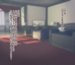 semiitsu