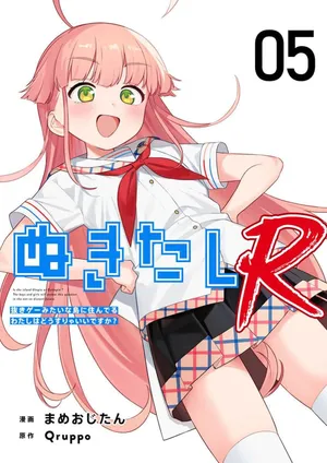 [Qruppo×Mameojitan] Nukitashi Nukige mitai na shima ni sunderu watashi wa dosurya ii desuka R 第5话 | 生活在拔作一样的岛上我该怎么办才好 R 第5话 [Chinese] [萝卜子汉化组 汉化]