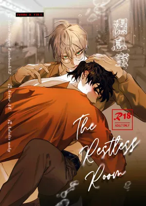 [Denkyuu] The Restless Room [English] {Doomed Scans, Yengli} [Digital]