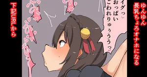 ゆんゆん