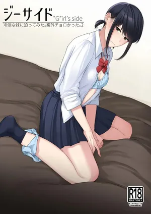 [Kouyou Spica (Chagata) ] G-Side - Reitanna Imouto Nisemattemita. Angai Chorokatta 2-｜Perspectiva de Ella - Intenté Seducir a mi Fría Hermana Menor. Resultó ser Bastante Fácil. 2- [Spanish] [Catherine no fansub] [Digital]
