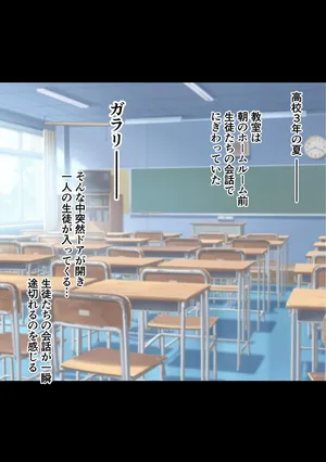 (同人CG集) [ポニ]10年まで留年できる〇校で爆誕した28歳女子校生に告白したら