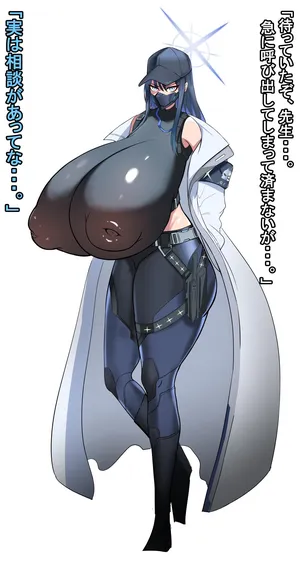 [Shanai neet] Saori Ntr