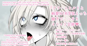 [Aogiri] 『Kriemhild and Pure Love NTR Cheating Erotica Secretly Frustrated Mating in the Hallway♥』(Fate/Grand Order) [English] [biribiri]