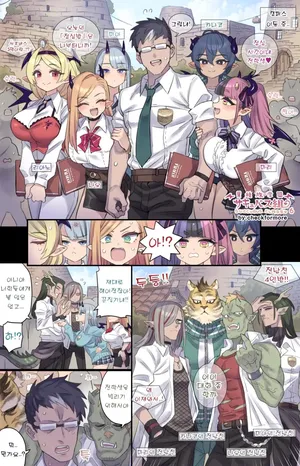 [Mimonel] [ nichijō kai ] hāremuna kyanpasu raifu ♥ [Korean]