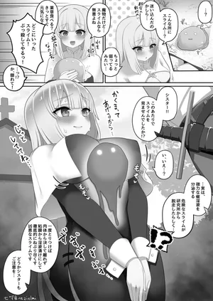 [七竿] 快感のことしか考えられなくなるまでおまんこ舐り尽くして恩返しされちゃうシスターさん
