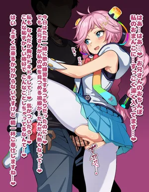 [ひよこの名産地] VOCALOID Rana 立位 台詞付きCG集