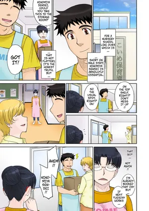 [MOON RULER (Tsukino Jyogi)] Mama's Just Love Daycare Ch4 [Digital] -- Mama-san Koi Iku-en [Digital]