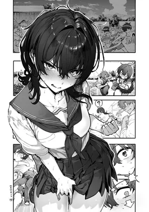 [新挑限] 幼なじみと体力勝負