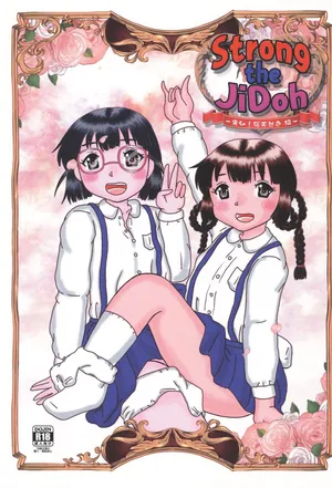 [Bubble Company (Tenteko)] Strong the JiDoh -Kanyou！Sou Tennenshoku-hen-