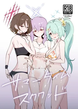 [硝子歩行] サマータイムスクワッド (ブルーアーカイブ) [Digital]