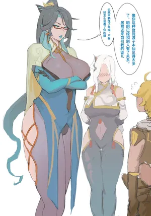 風緑とんび